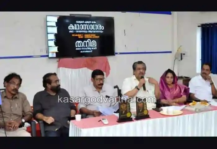 News, Kasaragod, Kerala, Thanima, Writers, Thanima Sahithya Vedi conducted 'Sahithya Sadass'.