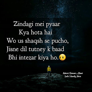 Sad Shayari in hindi for love