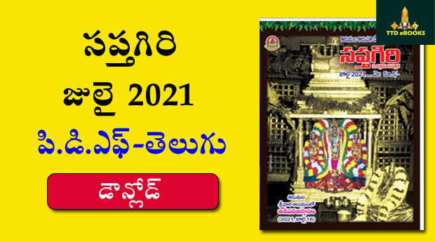 sapthagiri books download