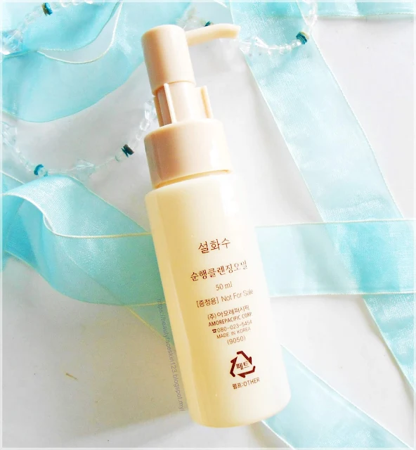 Sulwhasoo Gentle Cleansing Oil ex 