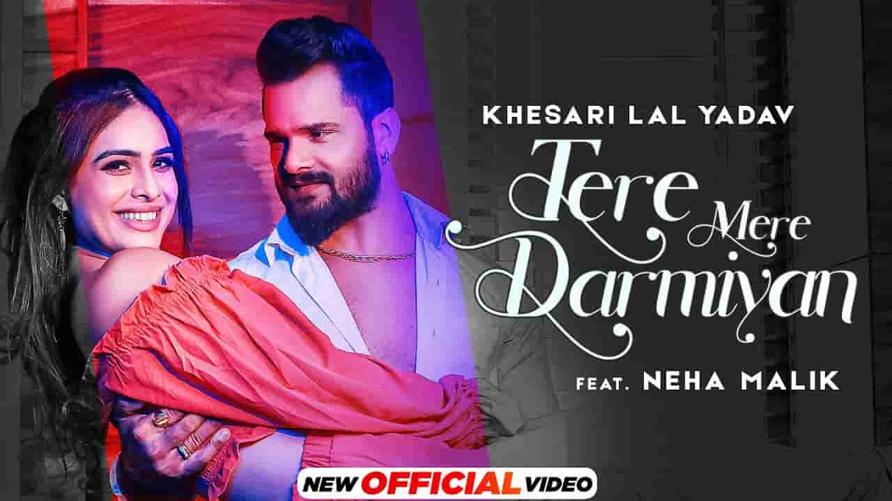 तेरे मेरे दरमियां Tere mere darmiyan lyrics in Hindi Khesari Lal Yadav Hindi Song