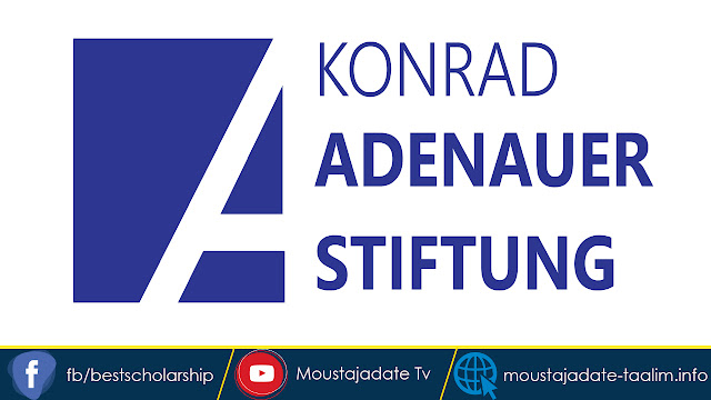 منحة Konrad Adenauer Stiftung الممولة بالكامل لدراسة (الماجستير والدكتوراه) في ألمانيا  2020/21