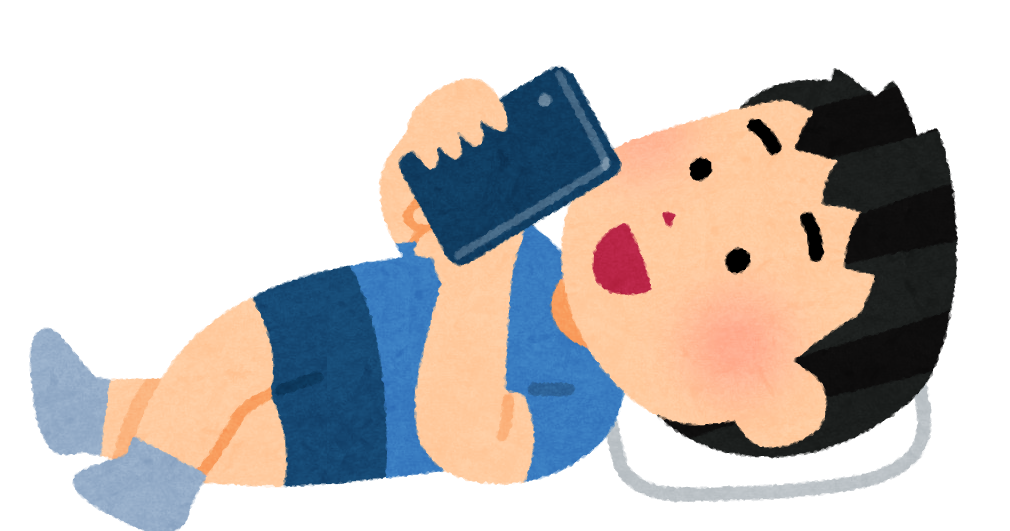 寝転がってスマホを使う人のイラスト 男の子 かわいいフリー素材集 いらすとや