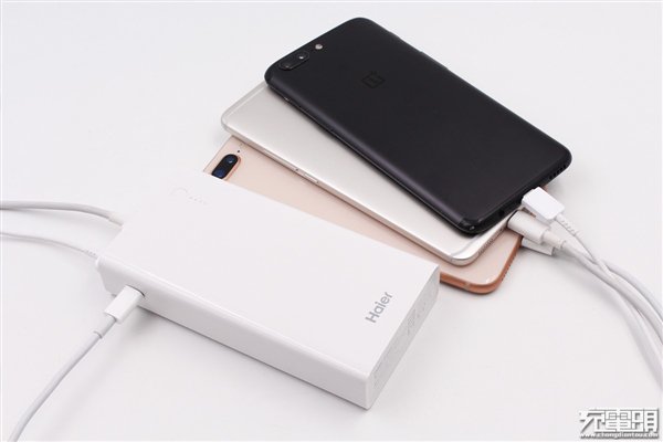 Haier Power Bank