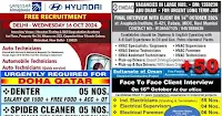 technician job vacancies
