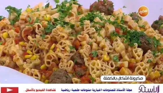 How-to-make-pasta-with-kofta