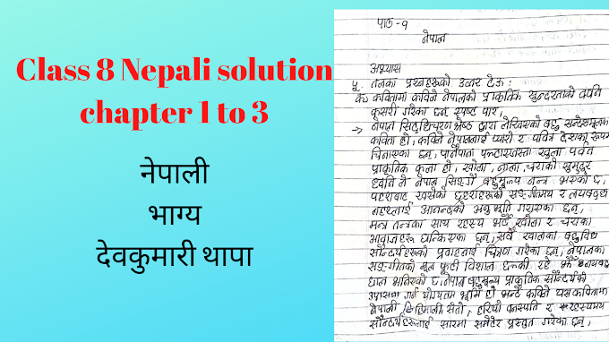 Class 8 Nepali solution chapter 1 to 3