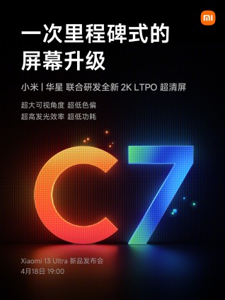 Xiaomi verifies 13 Extremely design in advance of announcement, information new C7 screen