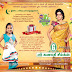sri ganapathy silks poorna deepavali 2012 advertisements