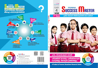 success-master-for-4th-std-students
