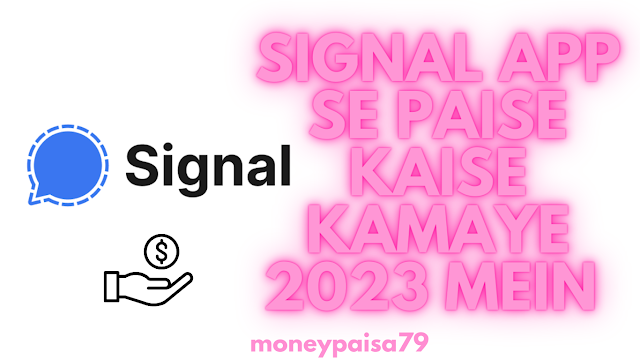 Signal App Se Paise Kaise Kamaye 2023 Mein