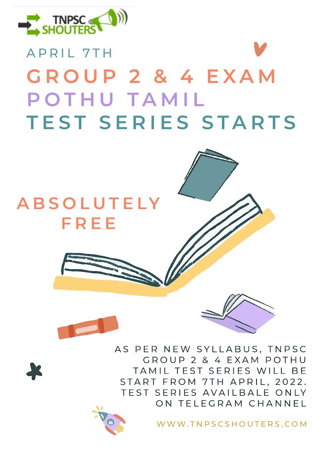 TNPSC GENERAL TAMIL FREE ONLINE TEST FOR GROUP 2.GROUP 4,VAO EXAMS 