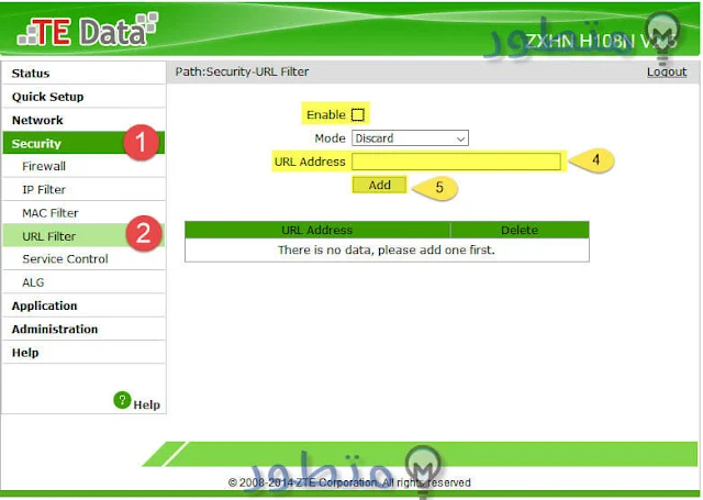 حجب اليوتيوب من راوتر تي اي داتا te data قديم