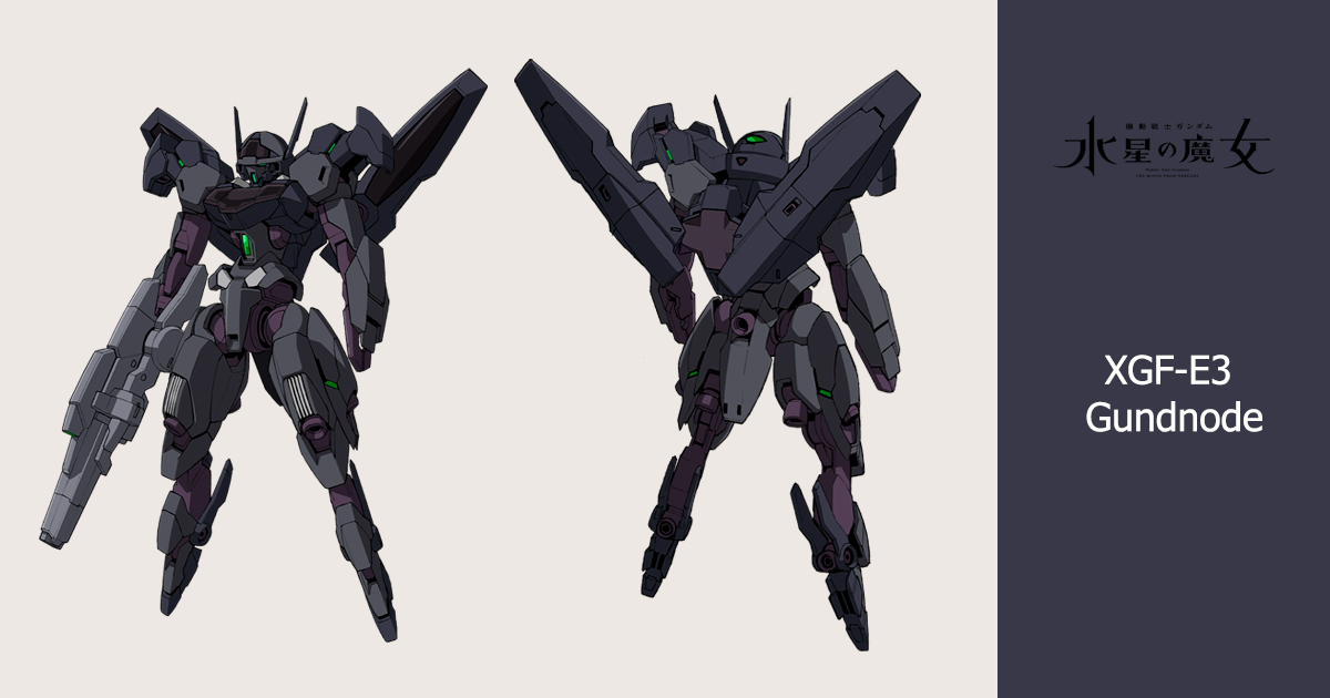 MOBILE SUIT GUNDAM: THE WITCH FROM MERCURY -  XGF-E3 GUNDNODE