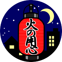 Wam Marine Blog 太平洋側では乾燥注意報 火災に注意 Wam Marine Blog 太平洋側では乾燥注意報 火災に注意