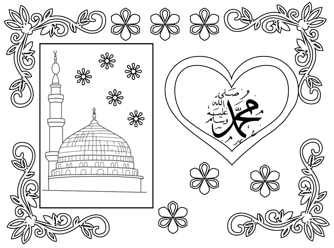 Coloriage Alphabet Arabe to Pin on Pinterest