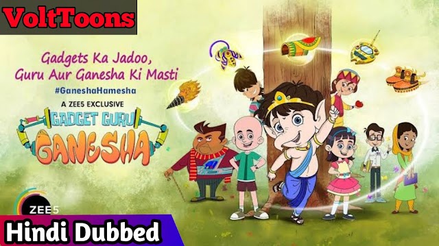 Gadget Guru Ganesha Season 1 [2020] Hindi Dubbed