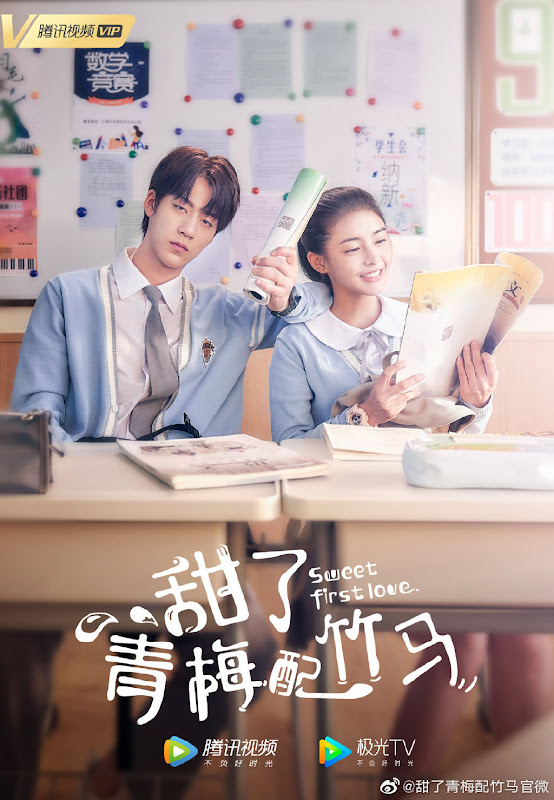 Sweet First Love China Web Drama