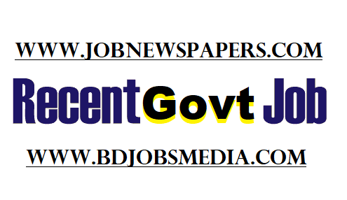 BD Ongoing All Government Job Circular 2023 - BD Govt Job Circular 2023 - চলমান সকল সরকারি চাকরির বিজ্ঞপ্তি ২০২৩ - সরকারি চাকরির খবর ২০২৩