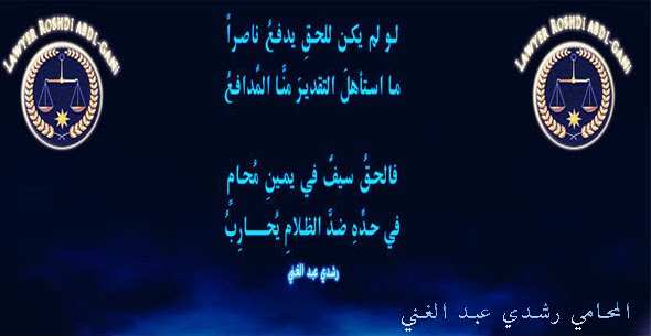 وقفه مع الشعر