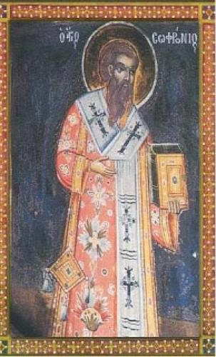 Saint Sophronios Of Jerusalem As A Model For Our Lives