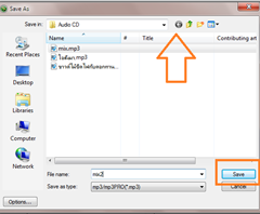 การต่อไฟล์เสียงด้วยโปรแกรม Nero wave editor