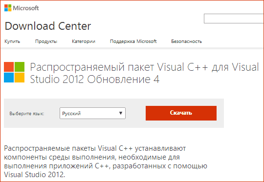 msvcp100.dll windows 10,msvcr100.dll windows 10,msvcp100.dll manquant windows 7,msvcr100.dll windows 7,msvcr100.dll download,msvcp100.dll windows 7,Problème programme MSVCR100.dll manquant,Comment corriger les erreurs Msvcr100.dll,msvcr100.dll manquant,Problème avec MSVCR100.dll