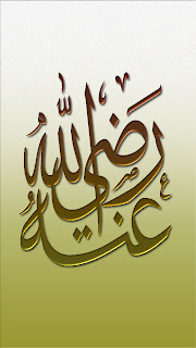 Islamic Calligraphy Samsung Galaxy S III Wallpapers