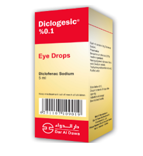 Diclogesic قطرة العين ديكلوجيسيك