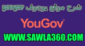 ماهو موقع يوجوف yougov