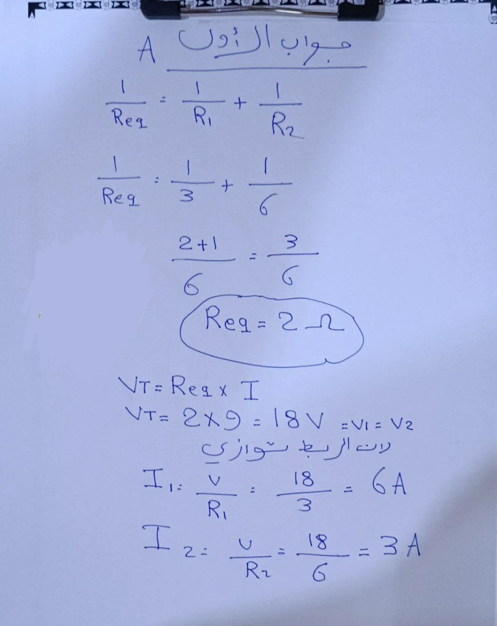 اسئلة الفيزياء الثالث متوسط 2022 الدور الاول اسئلة فيزياء الثالث متوسط 2022 الدور الاول مع الاجوبة تحميل اسئلة الفيزياء ثالث متوسط 2022 دور اول اسئلة الدور الاول الفيزياء الثالث متوسط 2022...