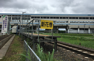 釜石線・新花巻駅