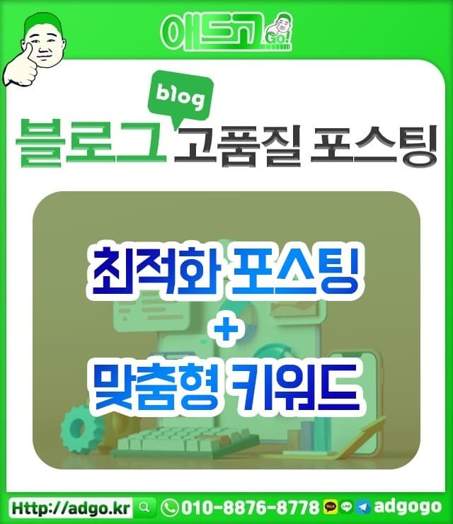 대전마케팅회사