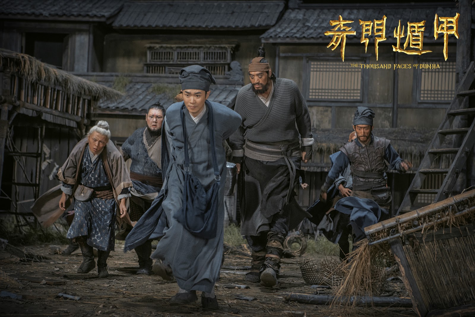 Sky Movie 奇門遁甲17 到底奇門遁甲了什麼 Sky Movie 奇門遁甲17 到底奇門遁甲了什麼