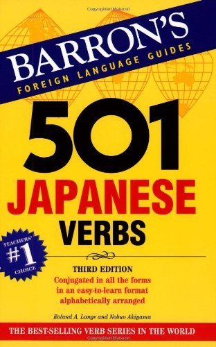 Top 500 Japanese Verbs [PDF]