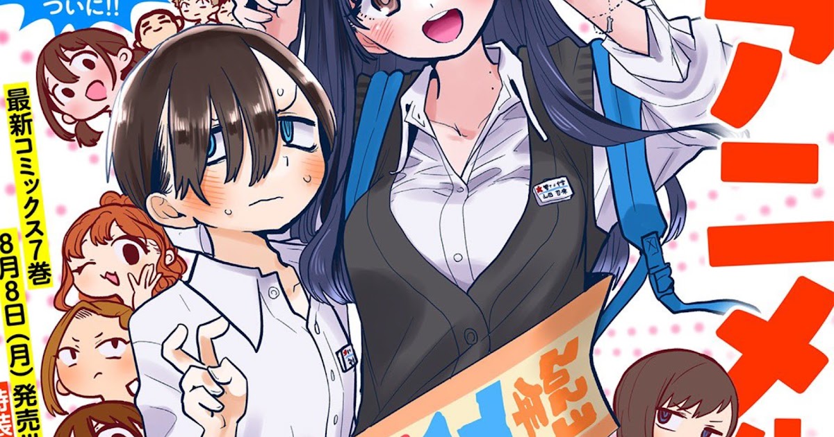 Boku no Kokoro no Yabai Yatsu – Novo trailer revela previsão de estreia do  anime - Manga Livre RS