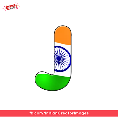 A to Z Alphabet Indian Flag Images Free Download - IndianCreator