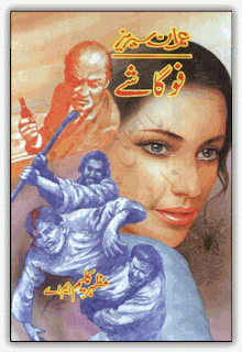 Fogashey by Mazar Kaleem ( Imran Series ) pdf.