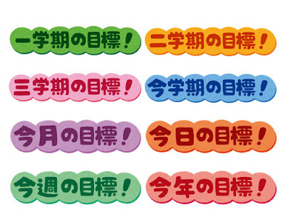 3 学期 イラスト 293571-３学期イラスト無料
