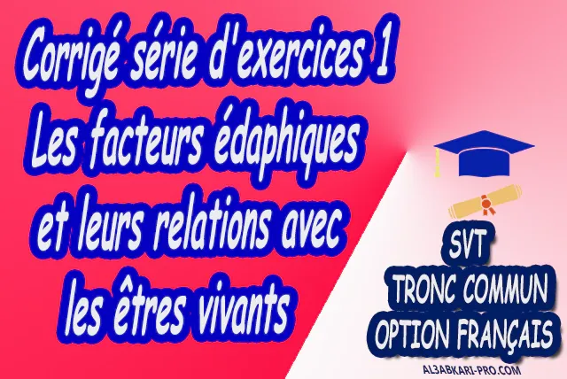 Les facteurs édaphiques et leurs relations avec les êtres vivants Sciences de la Vie et de la Terre svt biof Tronc commun biof Tronc commun sciences Tronc commun biof option française  Devoir de Semestre 1  Devoirs de 2ème Semestre  maroc  Exercices corrigés  Cours  résumés  devoirs corrigés  exercice corrigé  prof de soutien scolaire a domicile  cours gratuit  cours gratuit en ligne  cours particuliers  cours à domicile  soutien scolaire à domicile  les cours particuliers  cours de soutien  des cours de soutien  les cours de soutien  professeur de soutien scolaire  cours online  des cours de soutien scolaire  soutien pédagogique