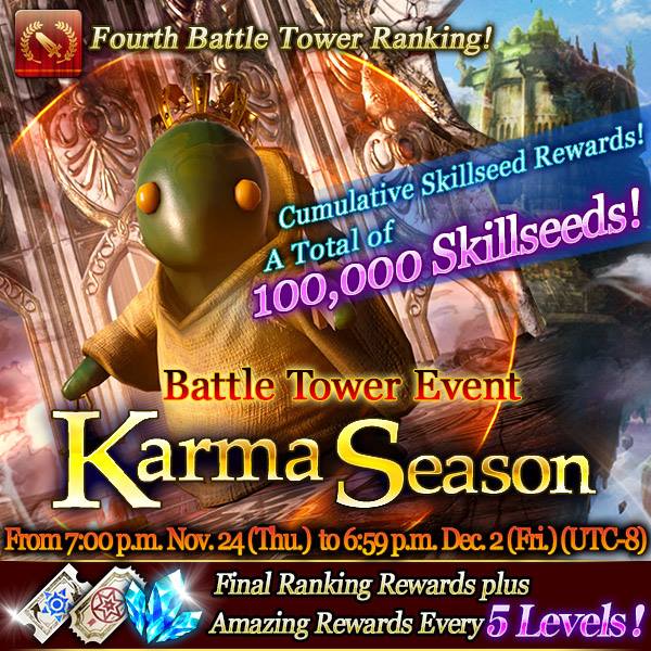 [ Battle Tower ] 4nd Battle Tower Rankings Event : Karma Season