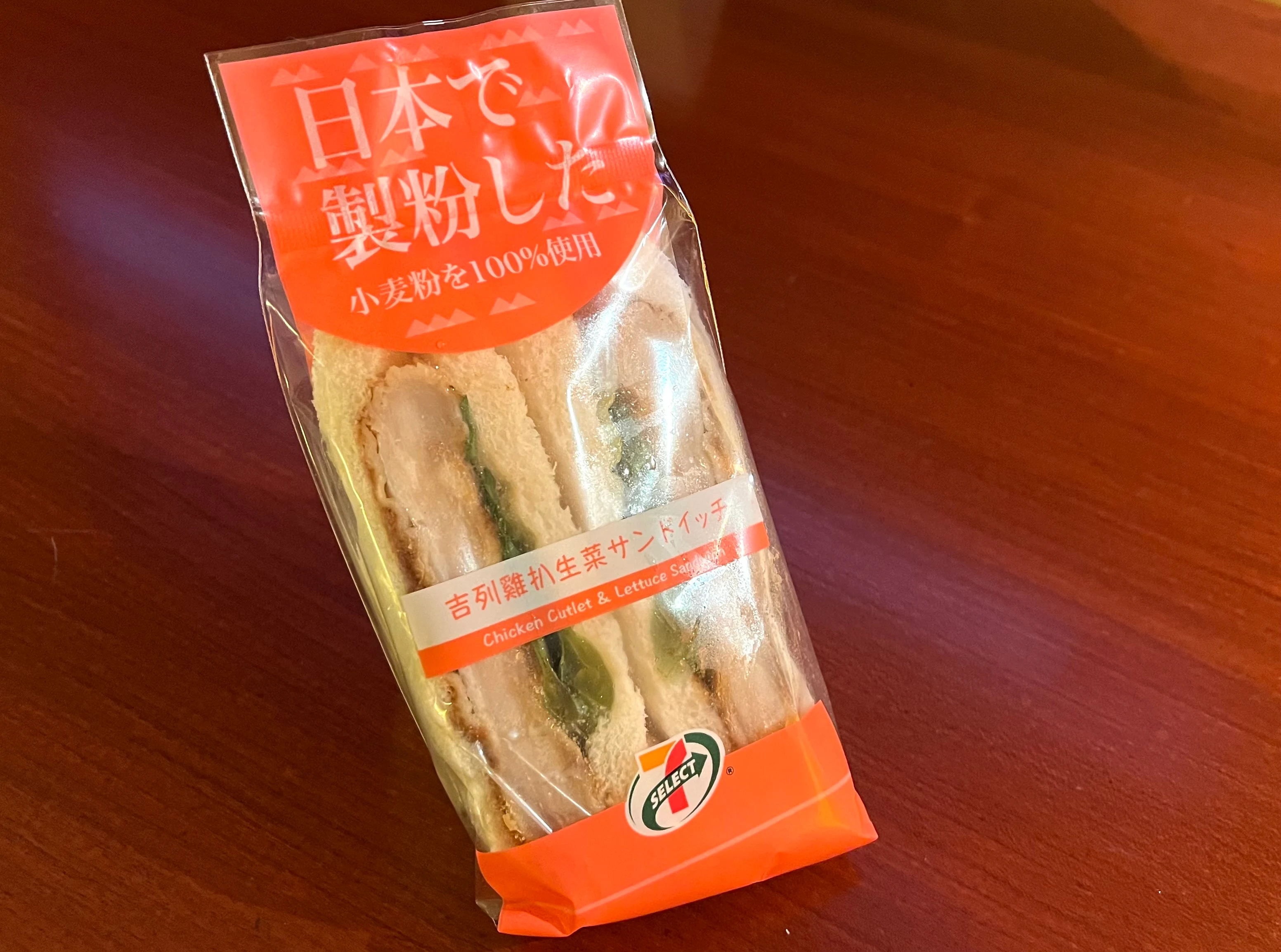 7eleven-hongkong-sandwich