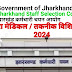 JSSC Recruitment 2024: नए साल में झारखंड में 3024 पदों पर बंपर बहाली, जानें आवेदन करने के लिए सभी जानकारियाँ