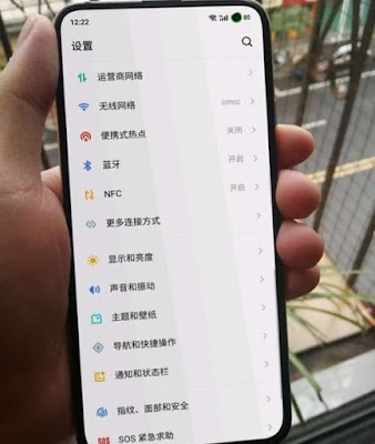 The first live image of Meizu 17 with a hole in the front camera