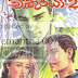 Chathurya 2 (චාතුර්යා 2) by Edward Mallawaarachchi