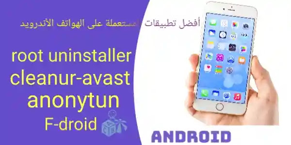 هال