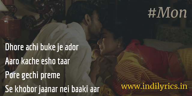 Mon | Kuasha Jakhan | Raj Barman | Song Quote | Pics