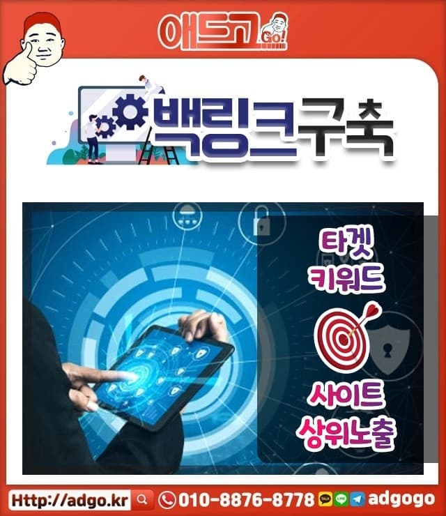 부산테니스