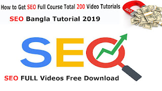 How to Get SEO Full Course Total 200 Video Tutorials