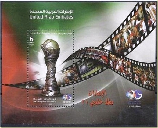 UAE Football MS